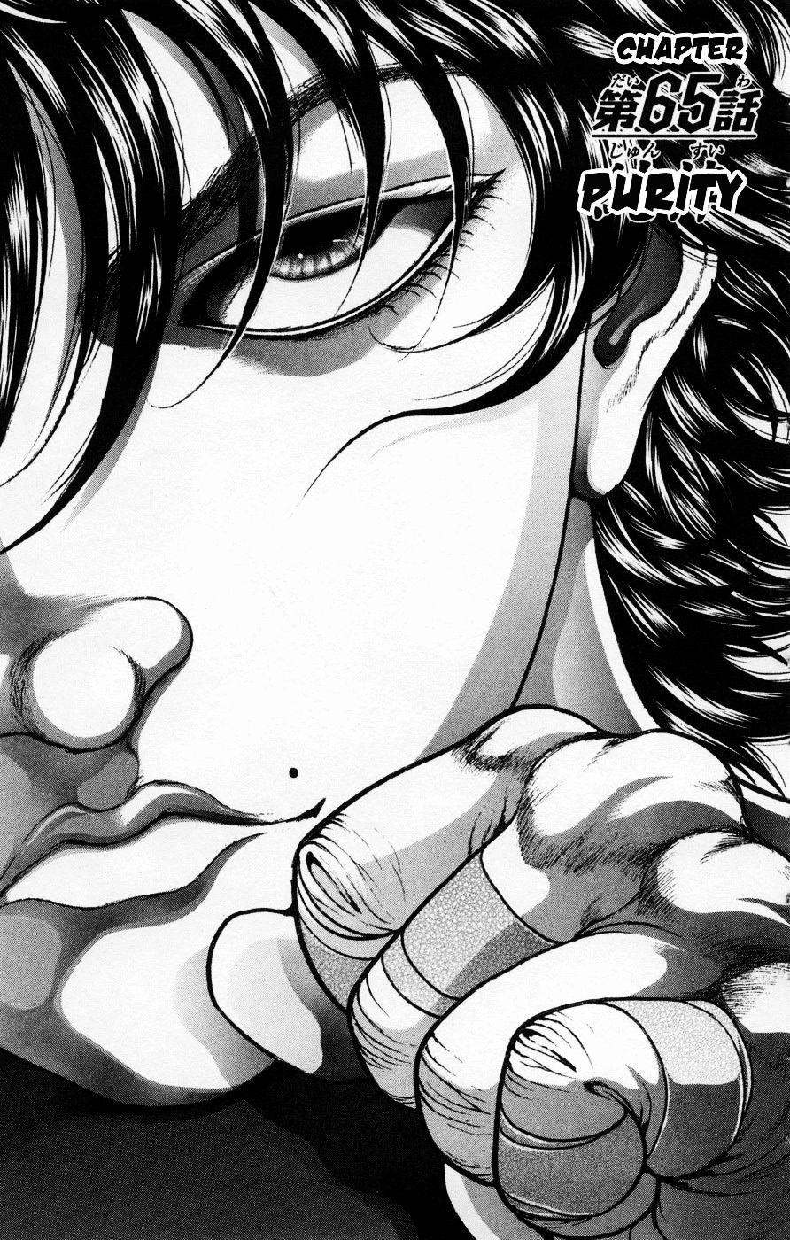 Hanma Baki Chapter 9.65 page 1 - Vol.9 Chapter 65: Purity