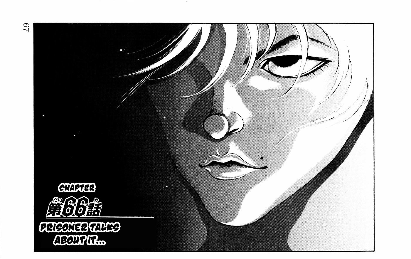 Hanma Baki Chapter 9.66 page 1 - Vol.9 Chapter 66: Prisoner Talks About It