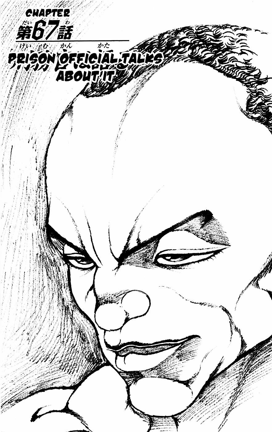 Hanma Baki Chapter 9.67 page 1 - Vol.9 Chapter 67: Prison Official Talks About It