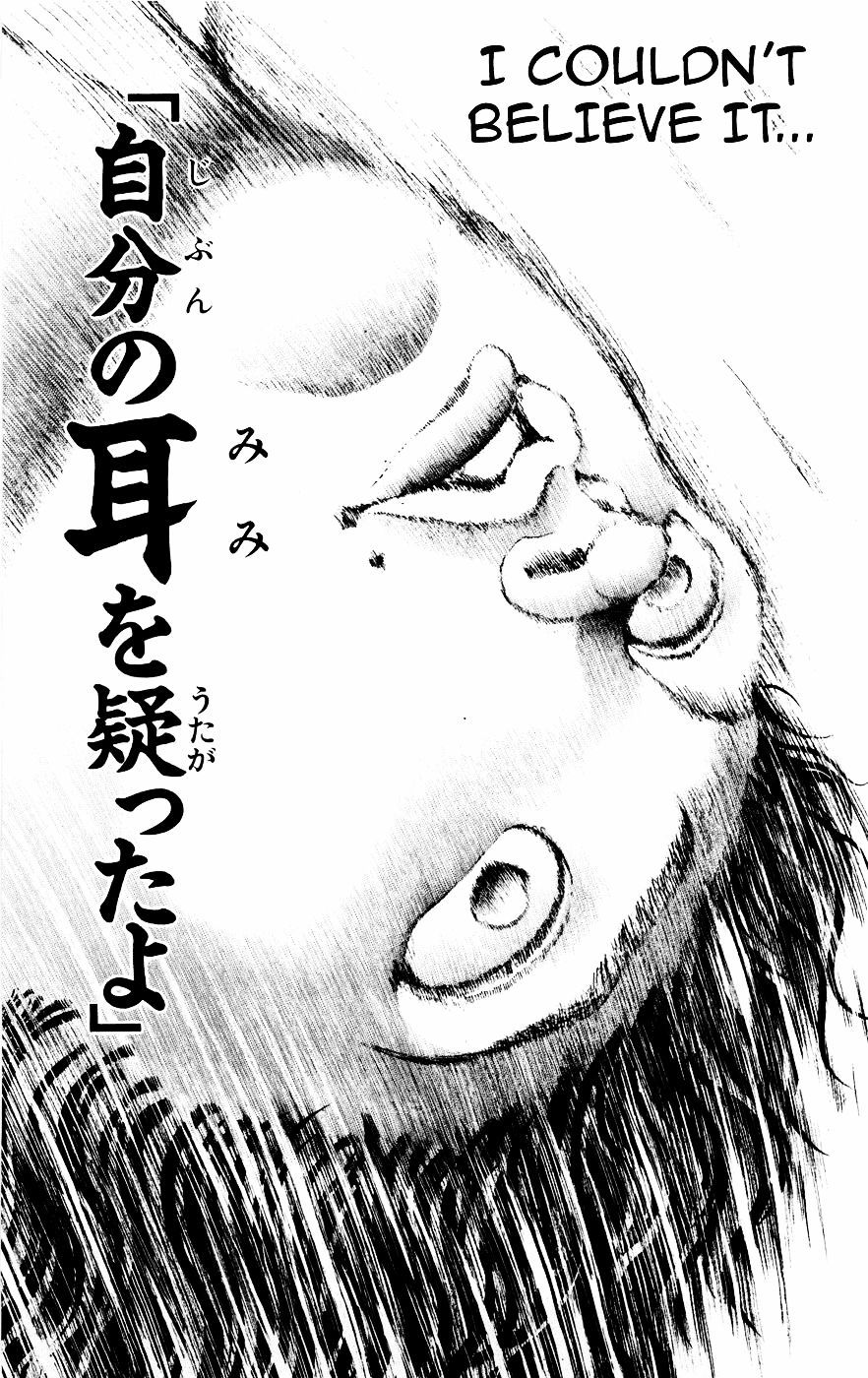 Hanma Baki Chapter 9.67 page 17 - Vol.9 Chapter 67: Prison Official Talks About It