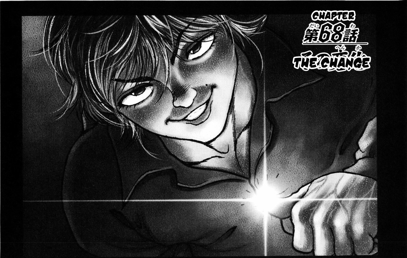Hanma Baki Chapter 9.68 page 1 - Vol.9 Chapter 68: The Change