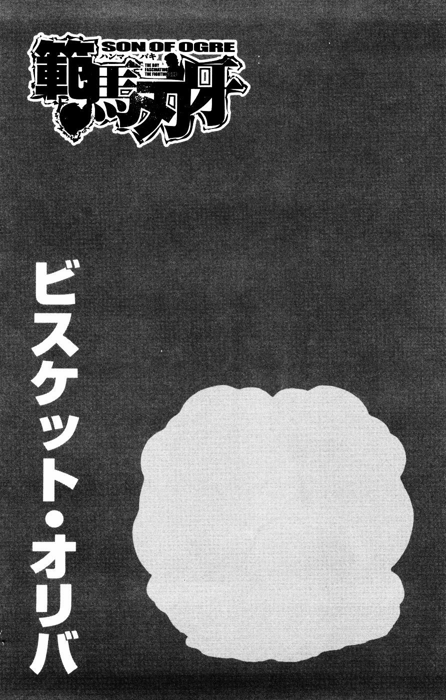Hanma Baki Chapter 9.71 page 2 - Vol.9 Chapter 71: A Ball