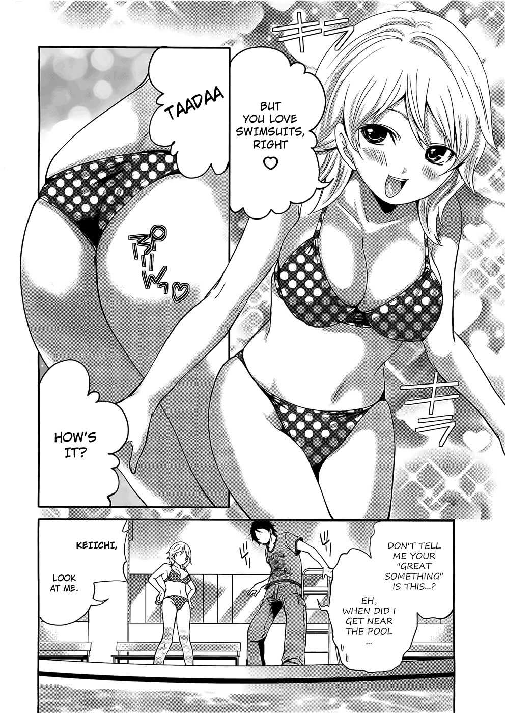 Hanma Meido! Chapter 1 page 12 - Chapter 1