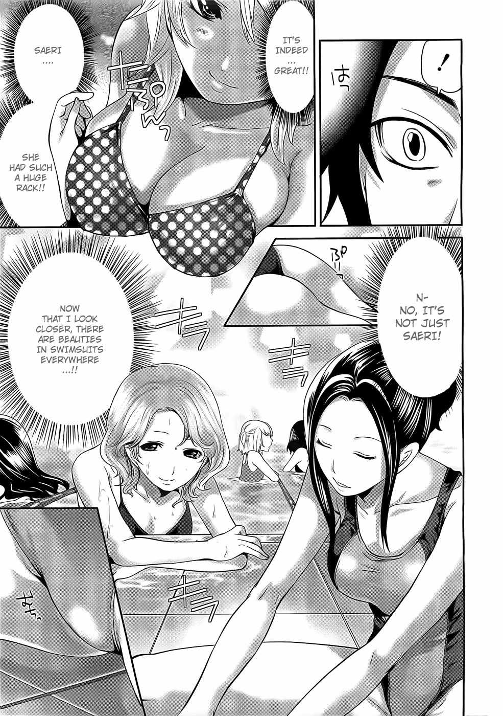 Hanma Meido! Chapter 1 page 13 - Chapter 1