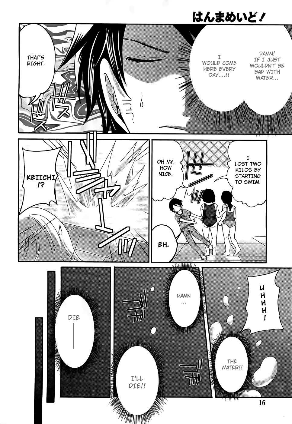 Hanma Meido! Chapter 1 page 14 - Chapter 1