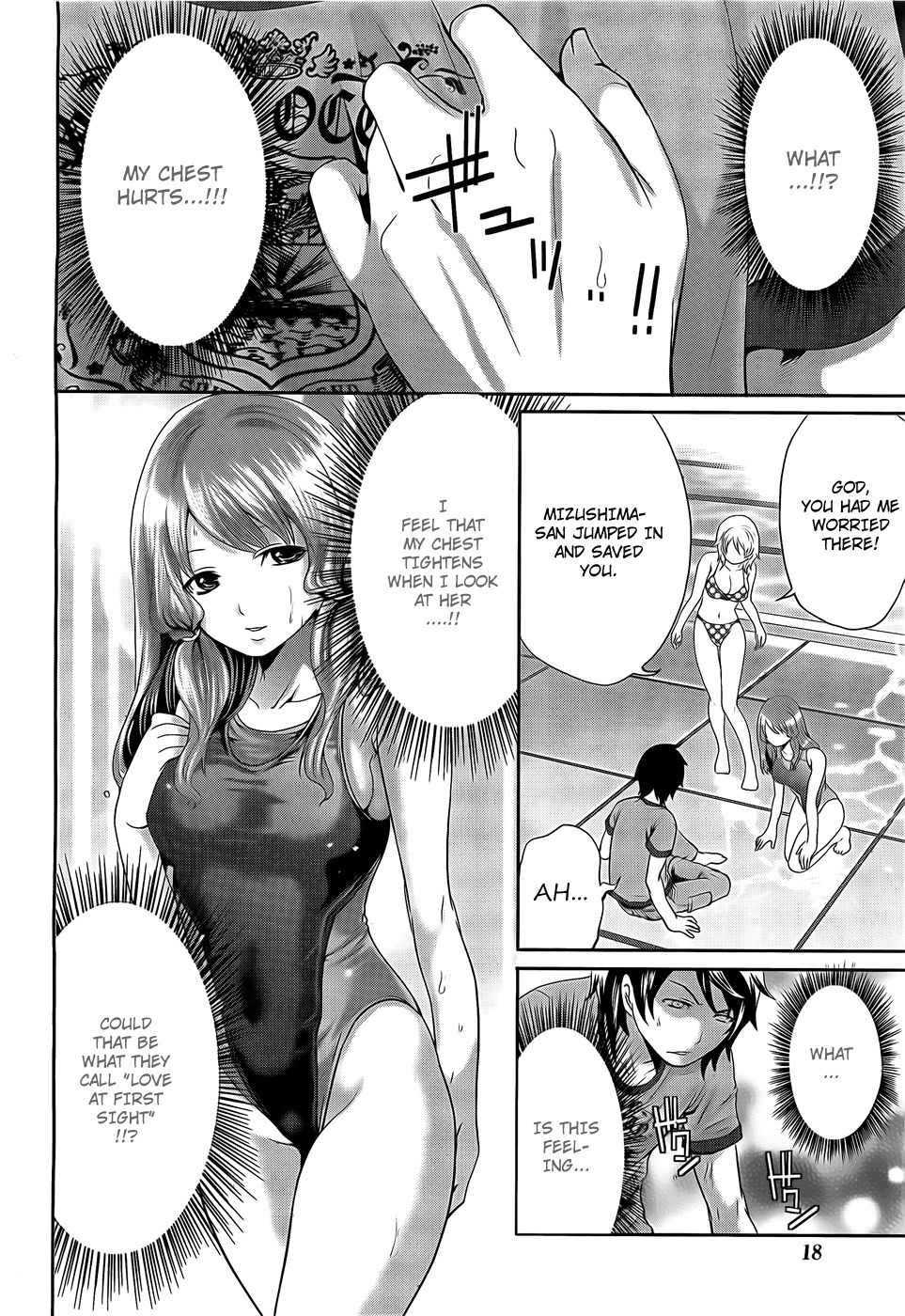 Hanma Meido! Chapter 1 page 16 - Chapter 1