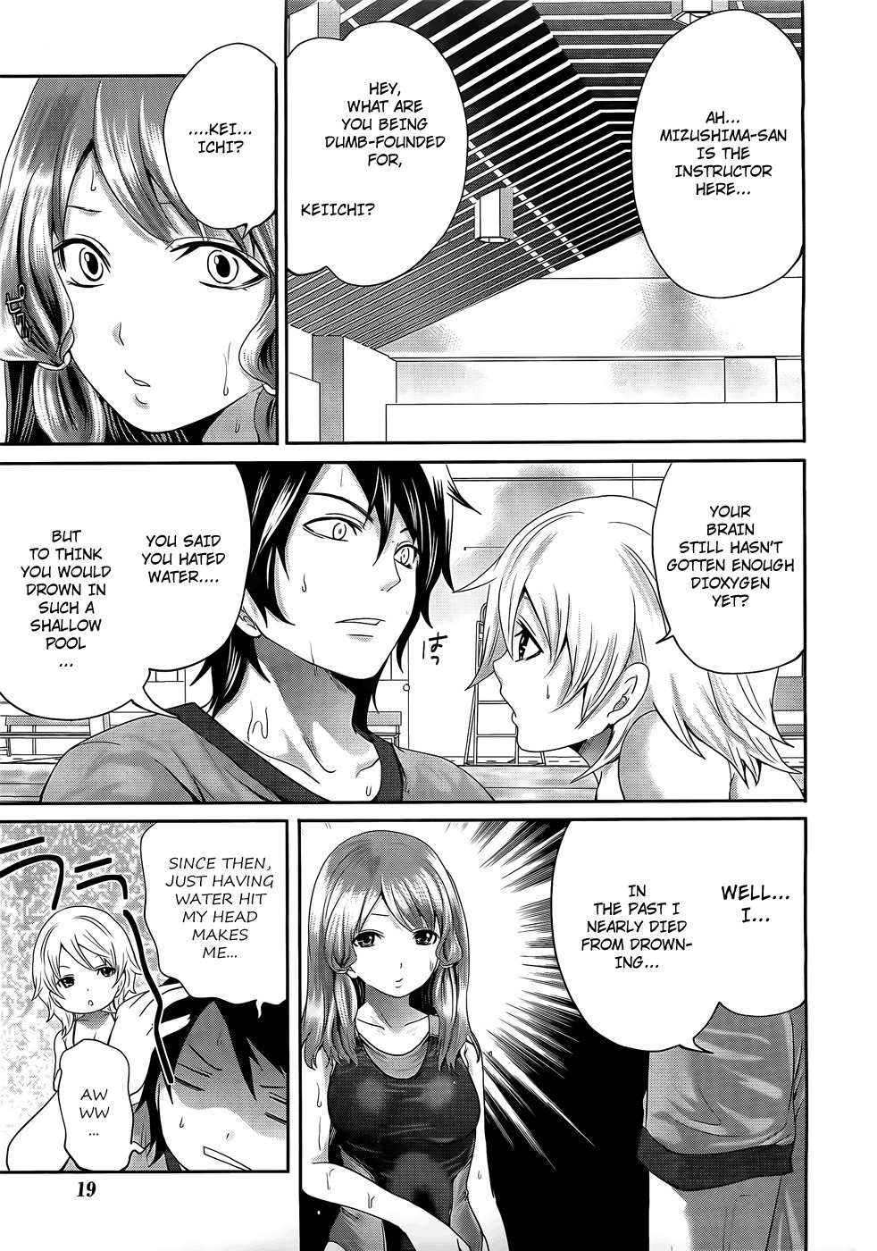 Hanma Meido! Chapter 1 page 17 - Chapter 1
