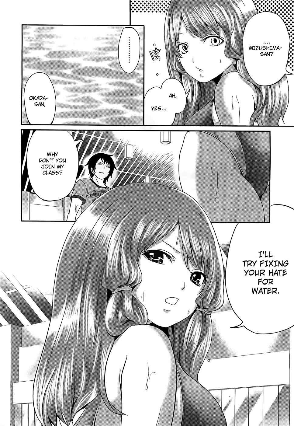 Hanma Meido! Chapter 1 page 20 - Chapter 1