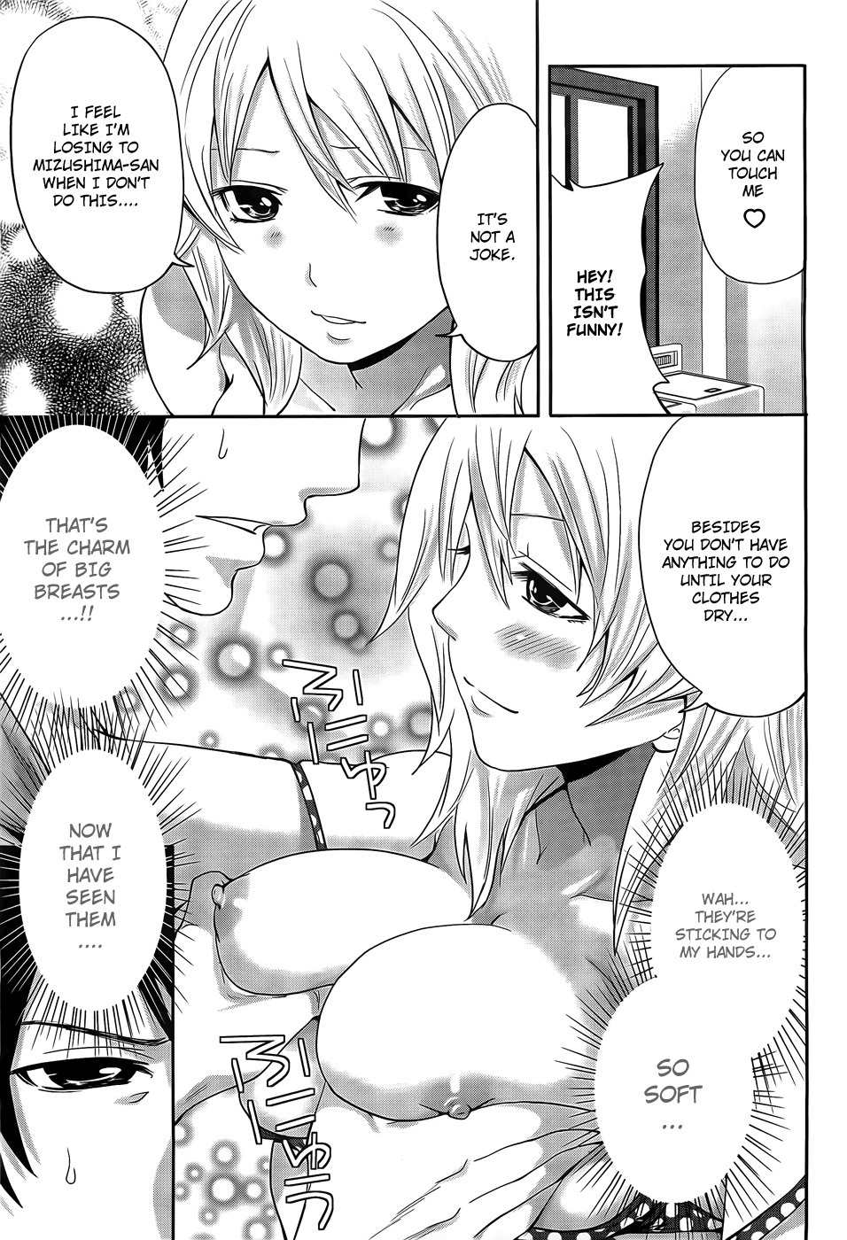 Hanma Meido! Chapter 1 page 23 - Chapter 1