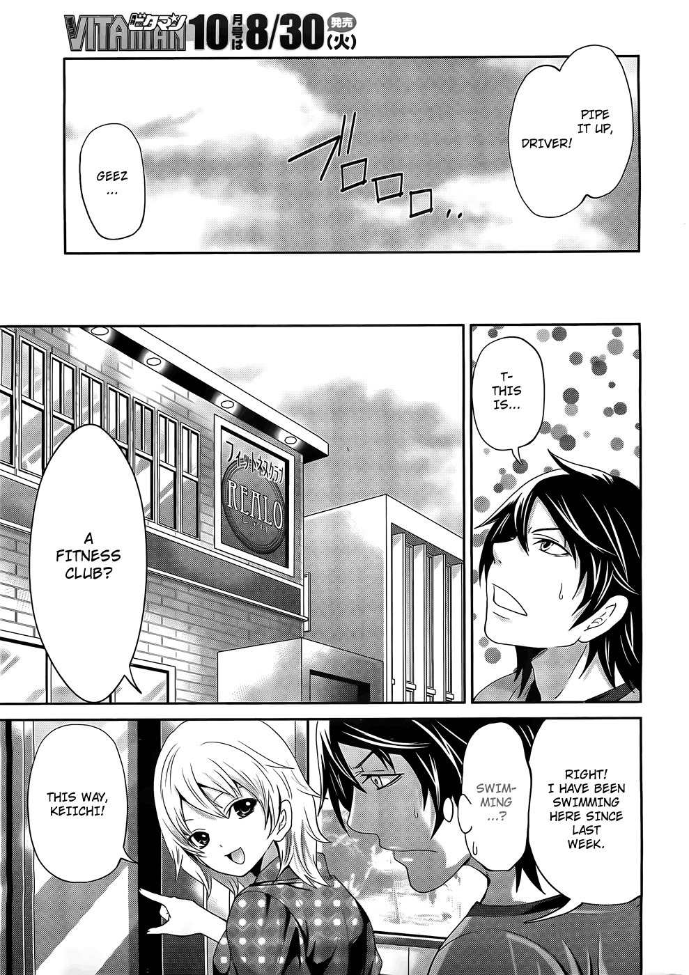 Hanma Meido! Chapter 1 page 9 - Chapter 1