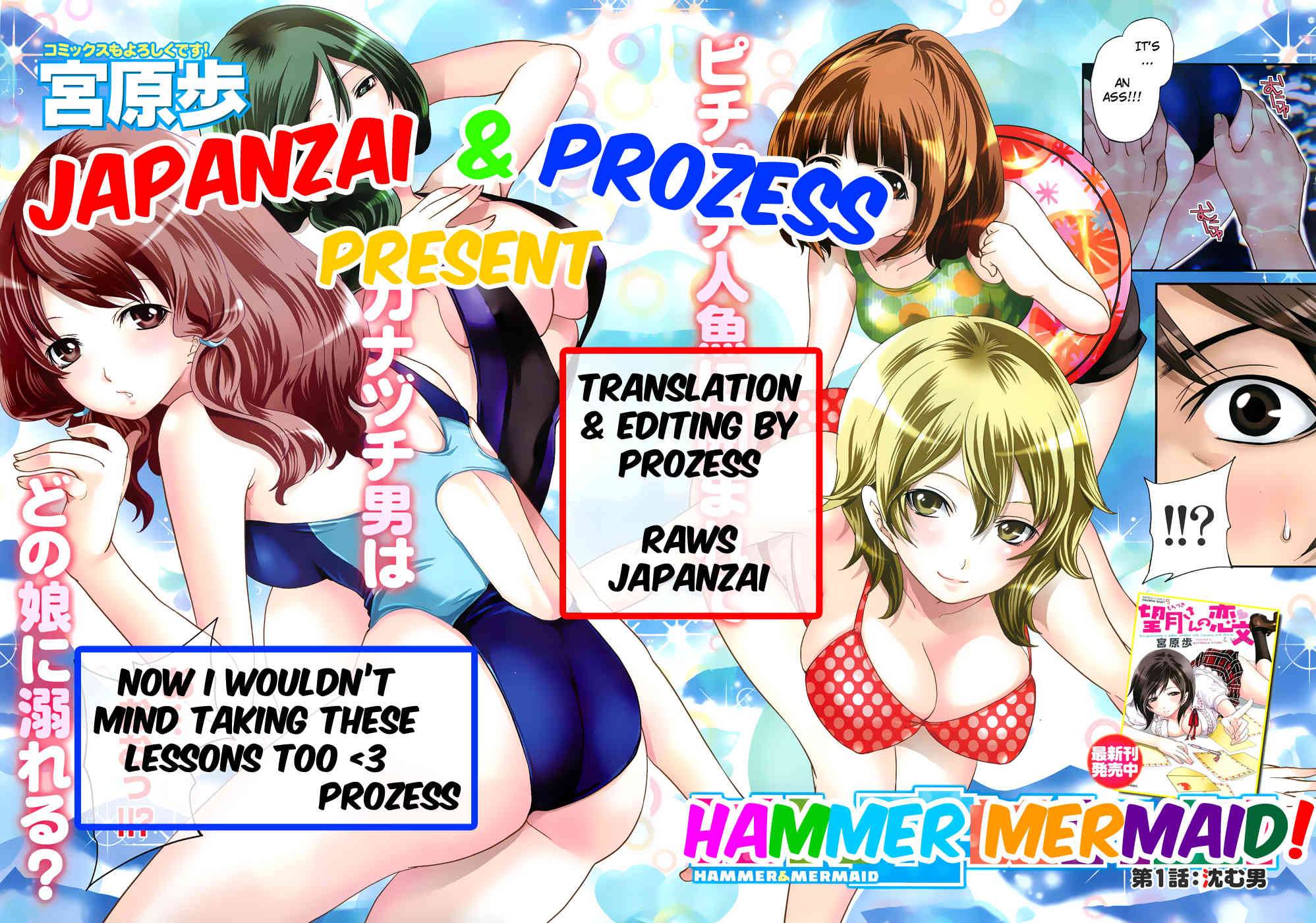 Hanma Meido! Chapter 2 page 1 - Chapter 2