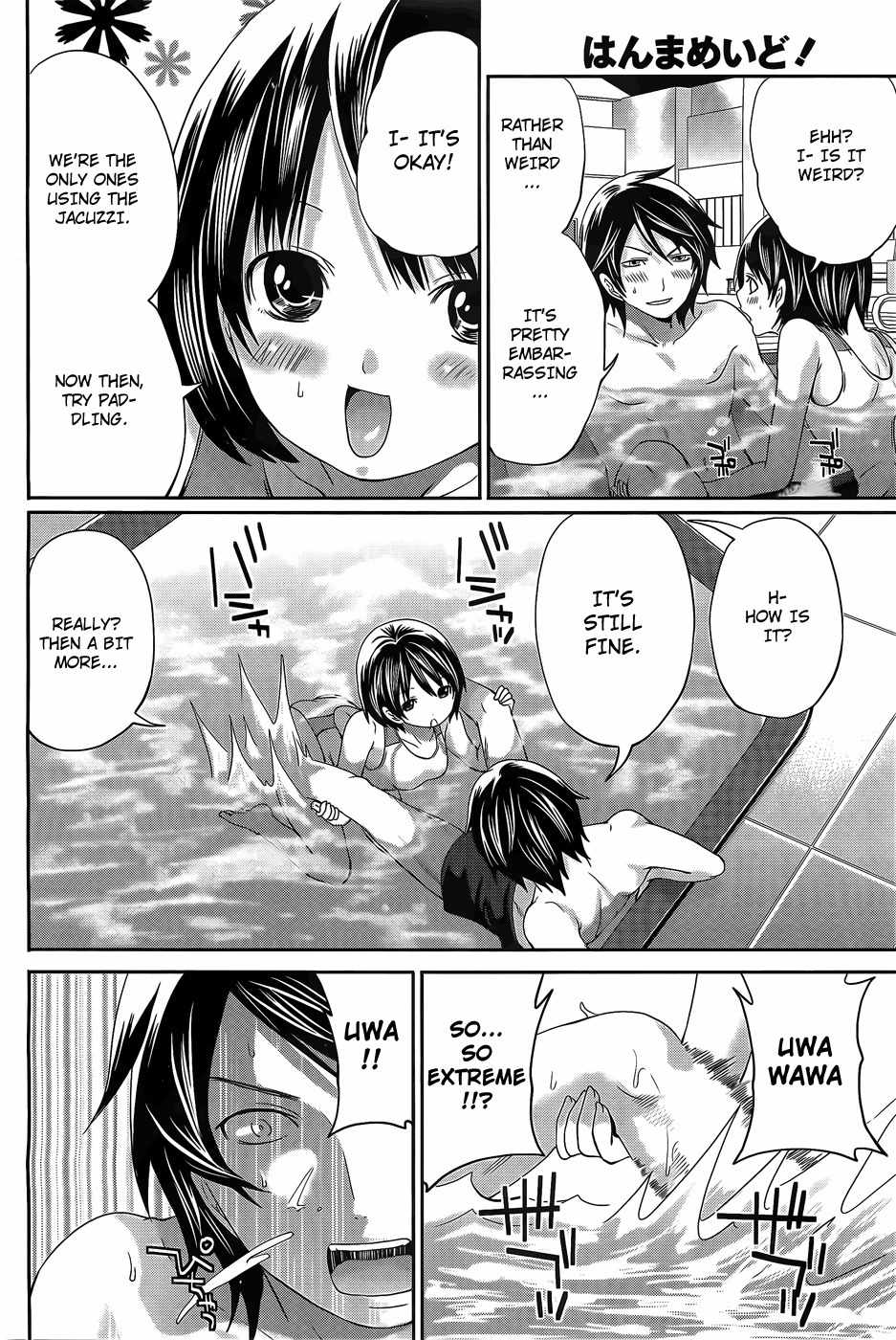 Hanma Meido! Chapter 2 page 11 - Chapter 2