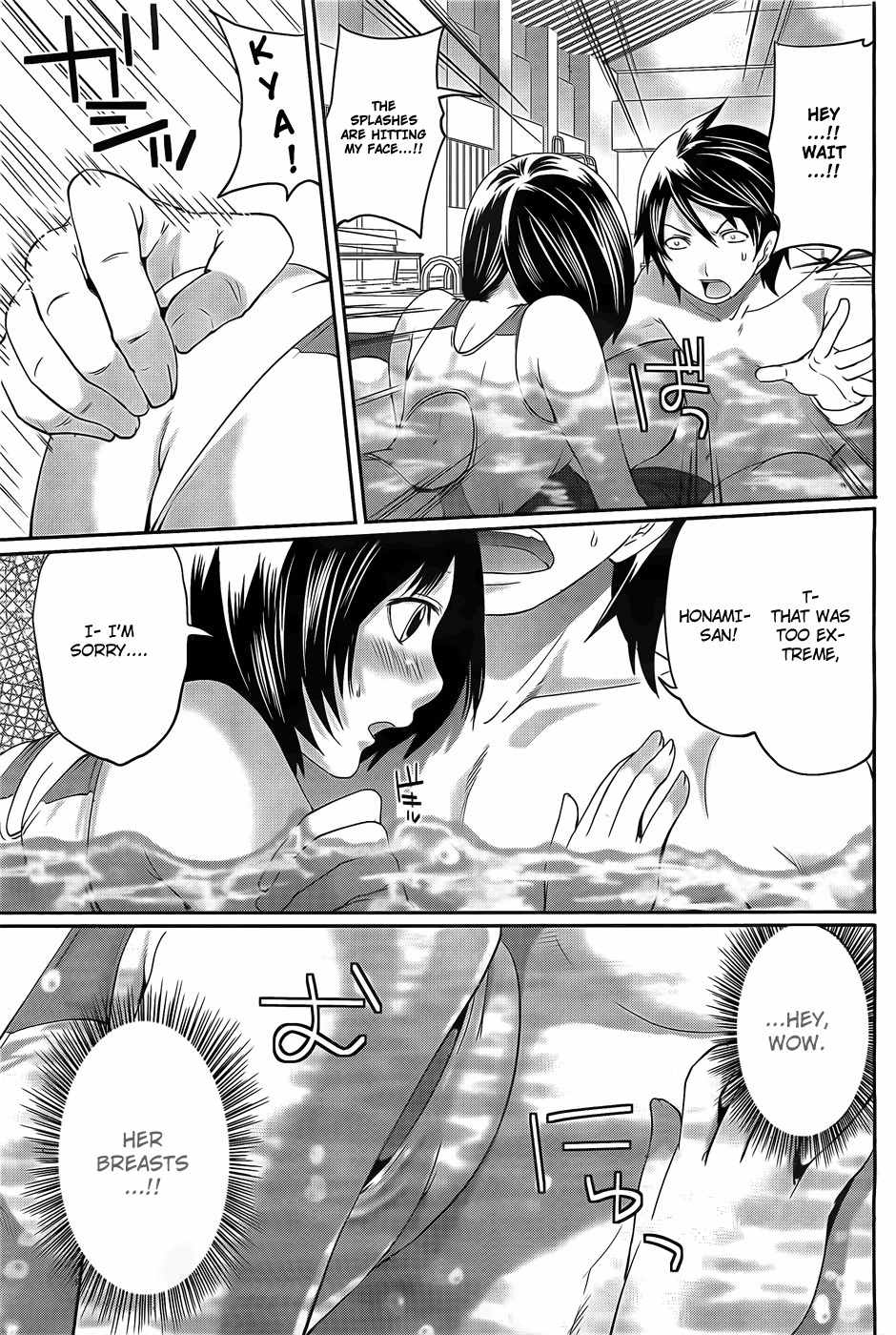 Hanma Meido! Chapter 2 page 12 - Chapter 2