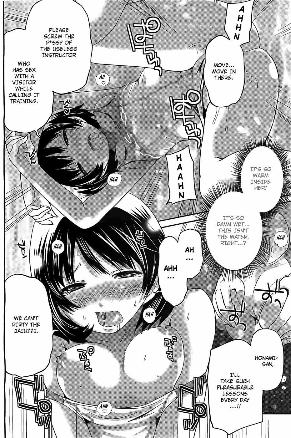 Hanma Meido! Chapter 2 page 19 - Chapter 2