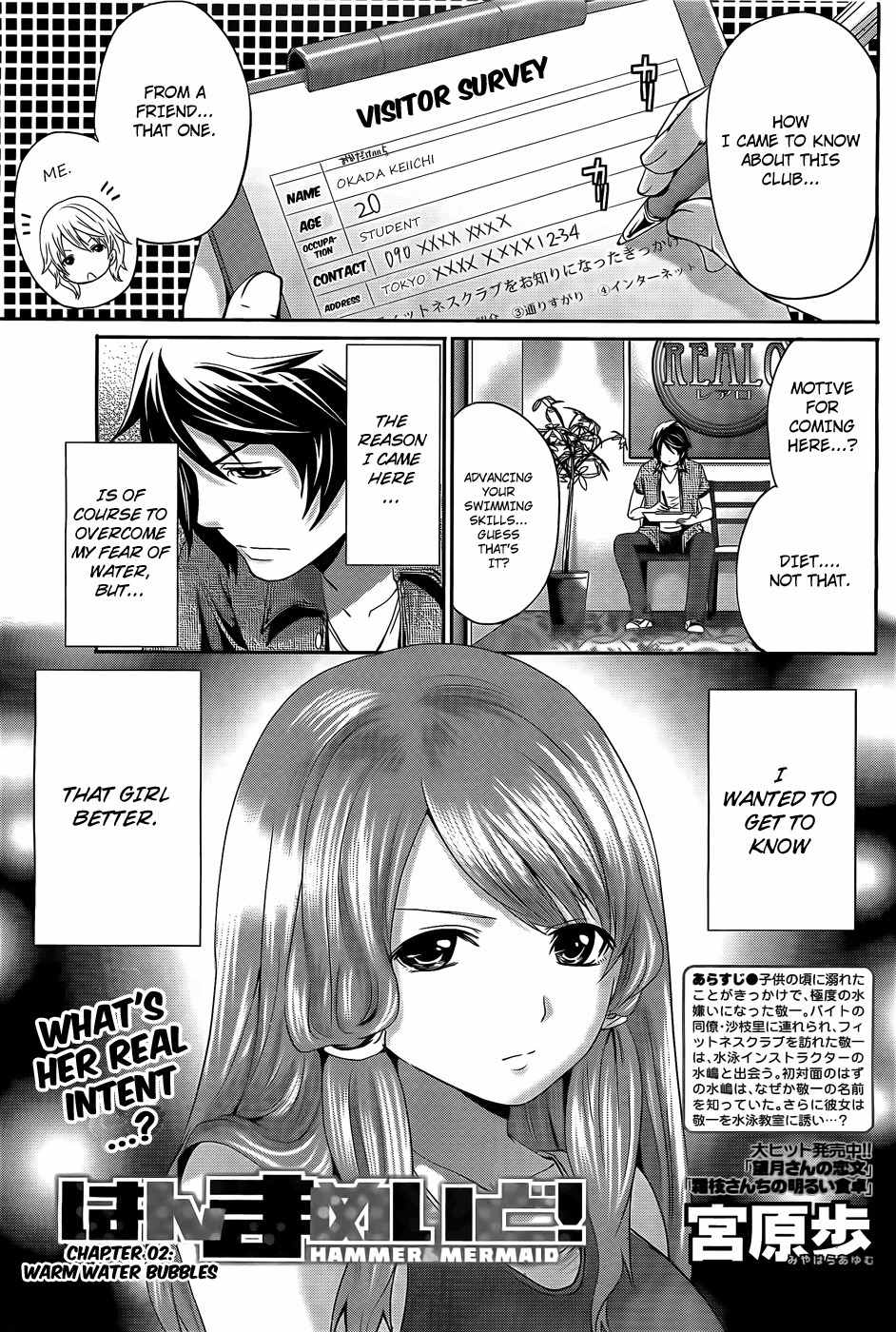 Hanma Meido! Chapter 2 page 2 - Chapter 2