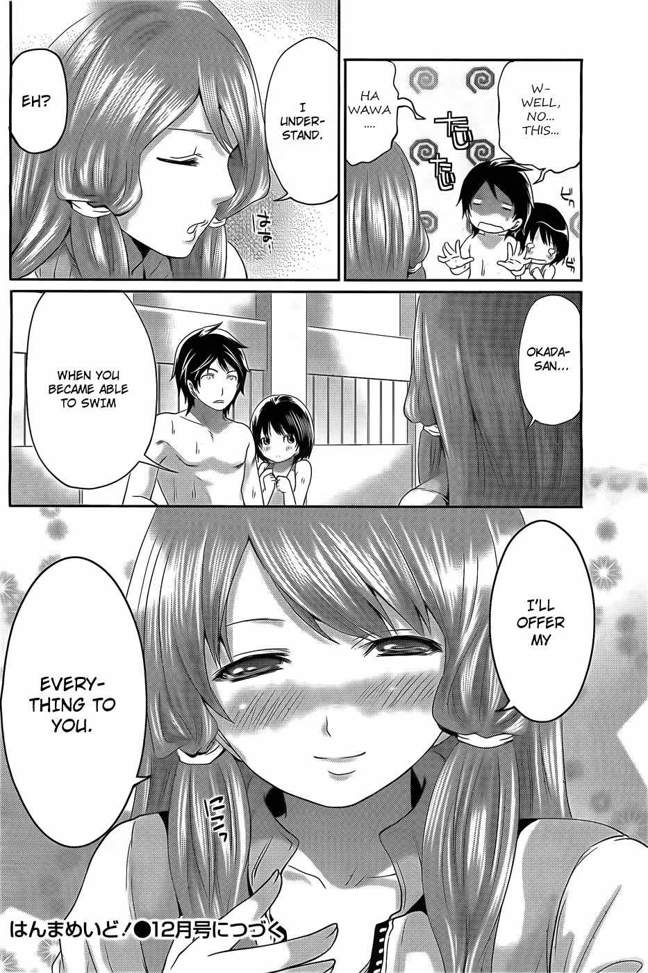 Hanma Meido! Chapter 2 page 21 - Chapter 2