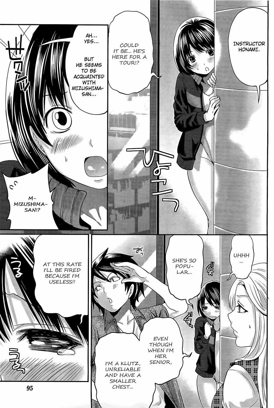 Hanma Meido! Chapter 2 page 4 - Chapter 2