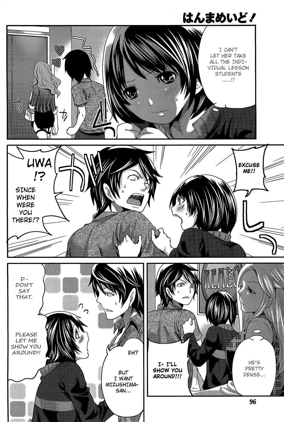 Hanma Meido! Chapter 2 page 5 - Chapter 2