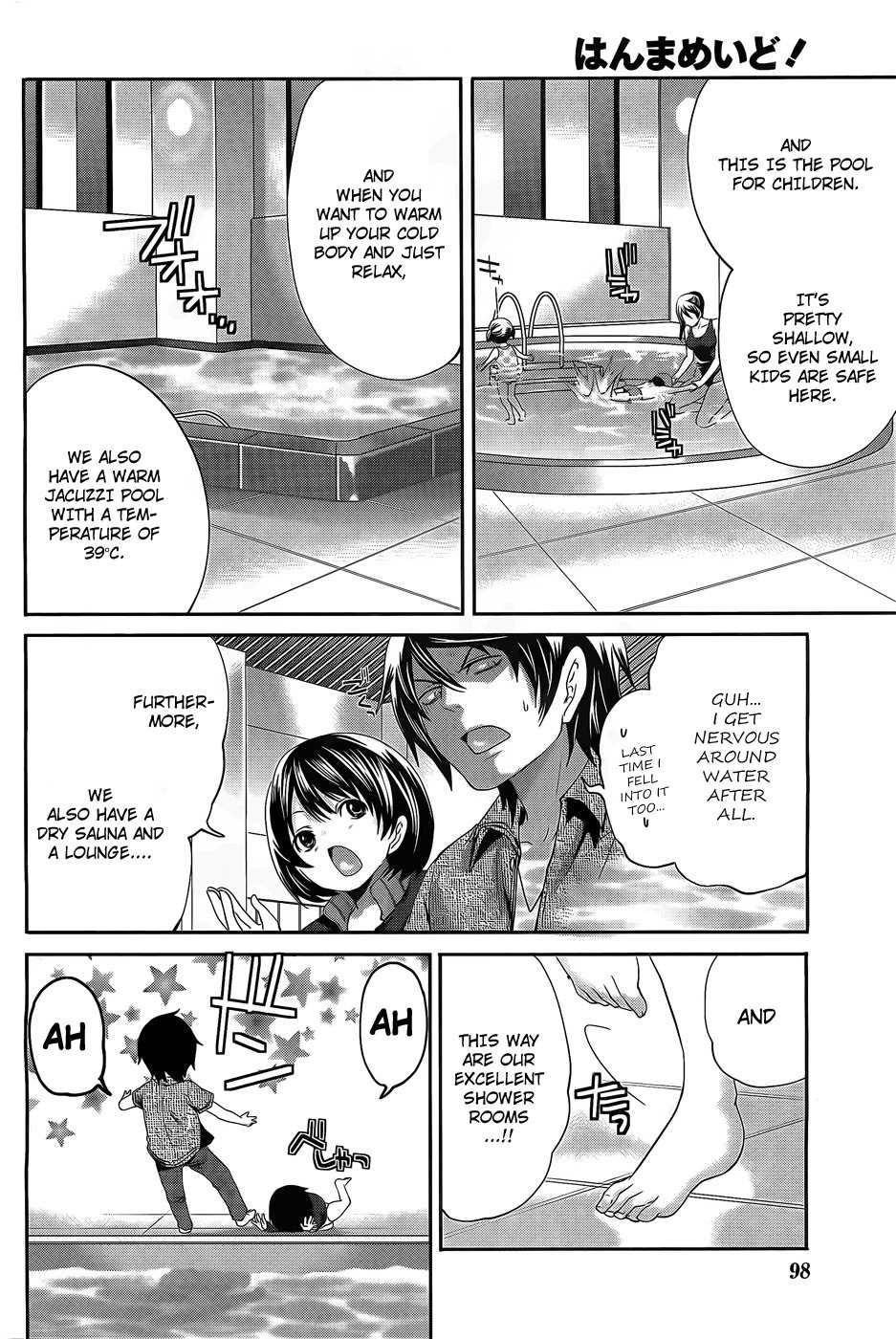 Hanma Meido! Chapter 2 page 7 - Chapter 2