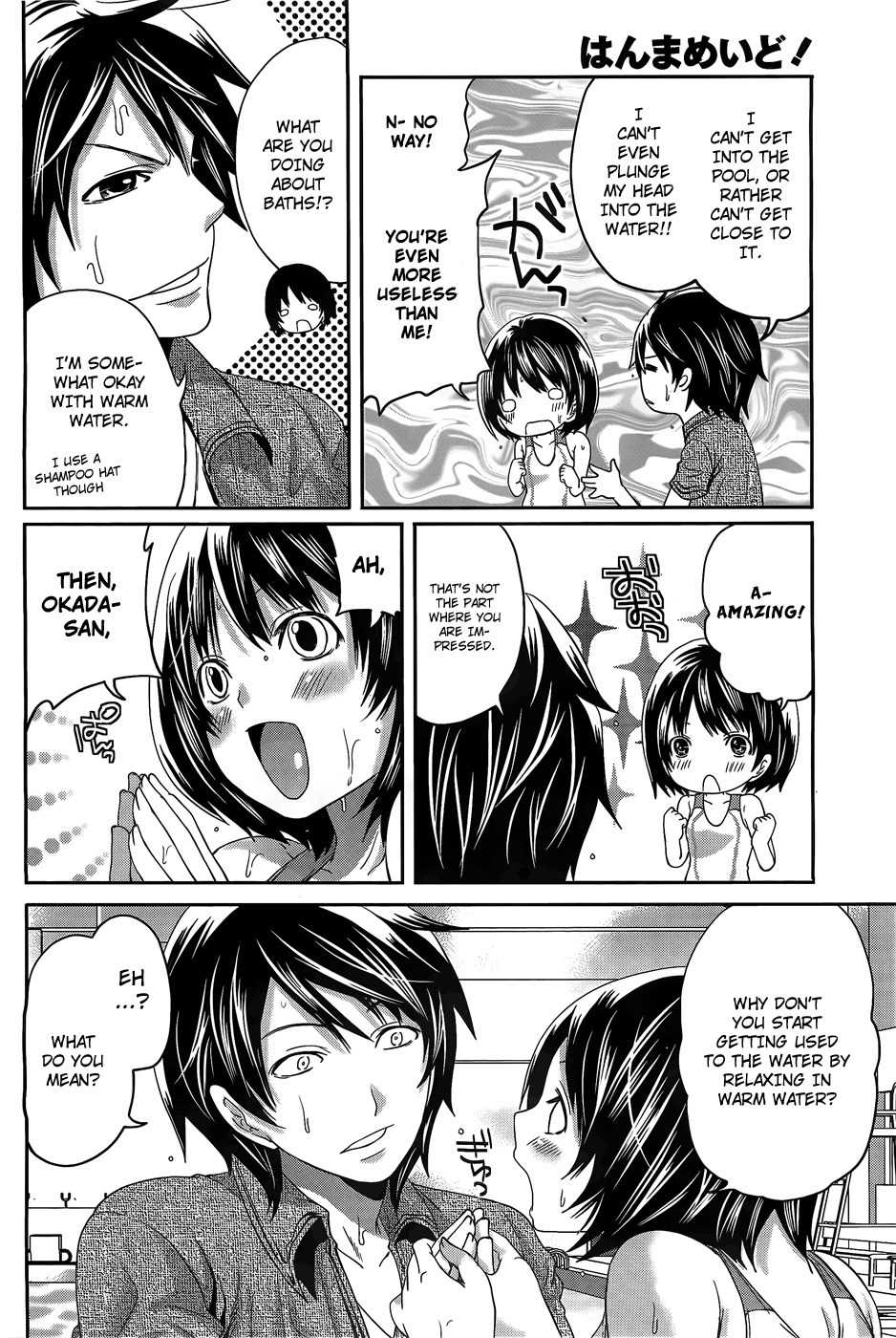 Hanma Meido! Chapter 2 page 9 - Chapter 2