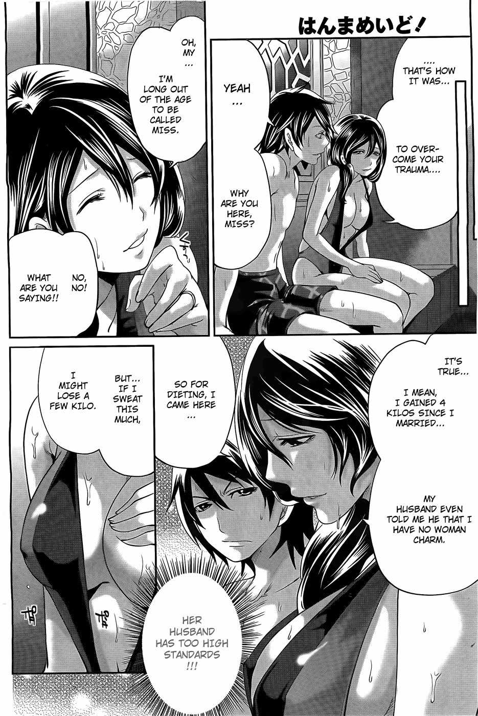 Hanma Meido! Chapter 3 page 11 - Chapter 3