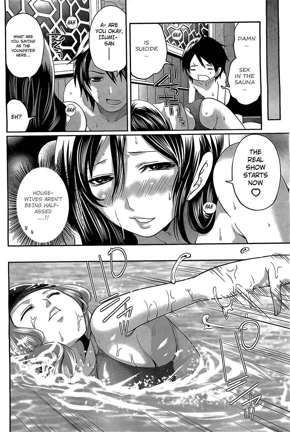 Hanma Meido! Chapter 3 page 21 - Chapter 3