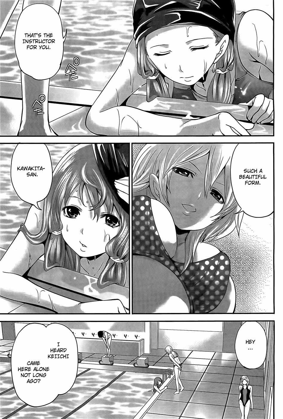 Hanma Meido! Chapter 3 page 22 - Chapter 3