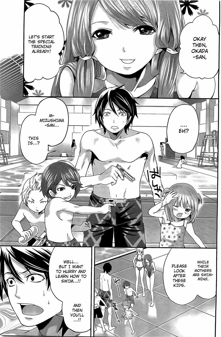 Hanma Meido! Chapter 3 page 4 - Chapter 3