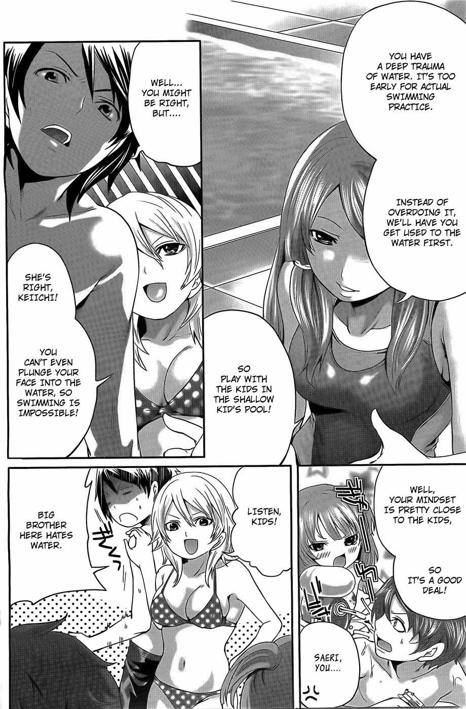 Hanma Meido! Chapter 3 page 5 - Chapter 3