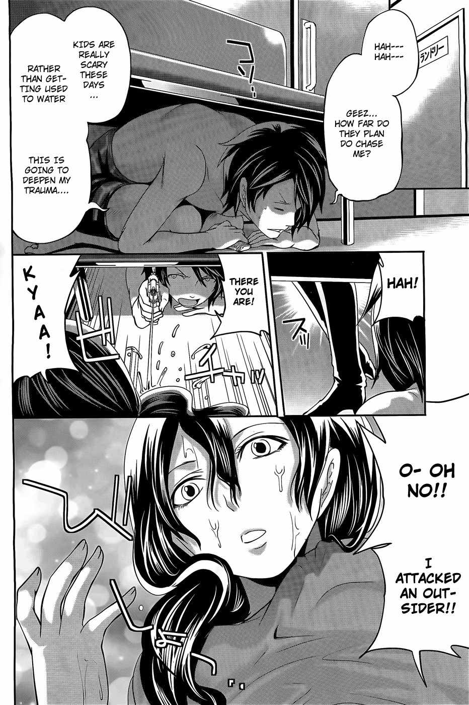 Hanma Meido! Chapter 3 page 7 - Chapter 3