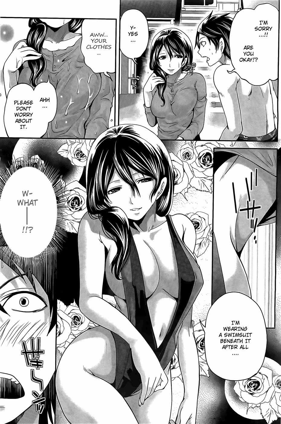 Hanma Meido! Chapter 3 page 8 - Chapter 3