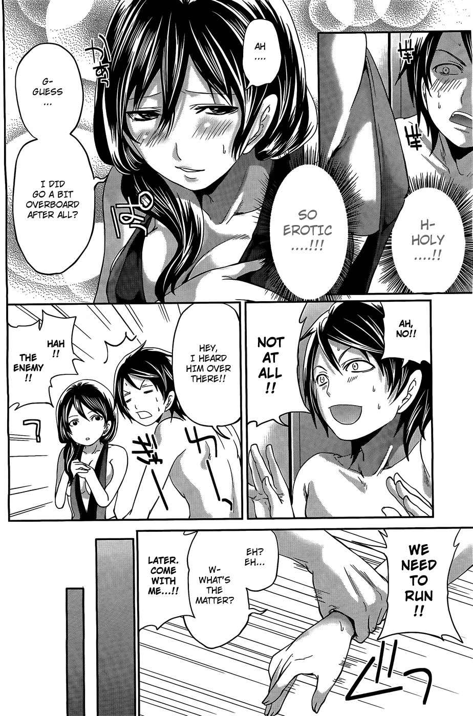 Hanma Meido! Chapter 3 page 9 - Chapter 3