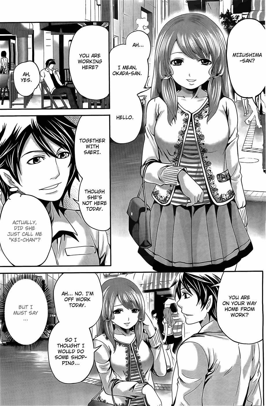 Hanma Meido! Chapter 4 page 13 - Chapter 4
