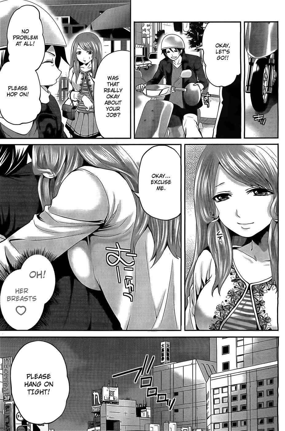 Hanma Meido! Chapter 4 page 15 - Chapter 4