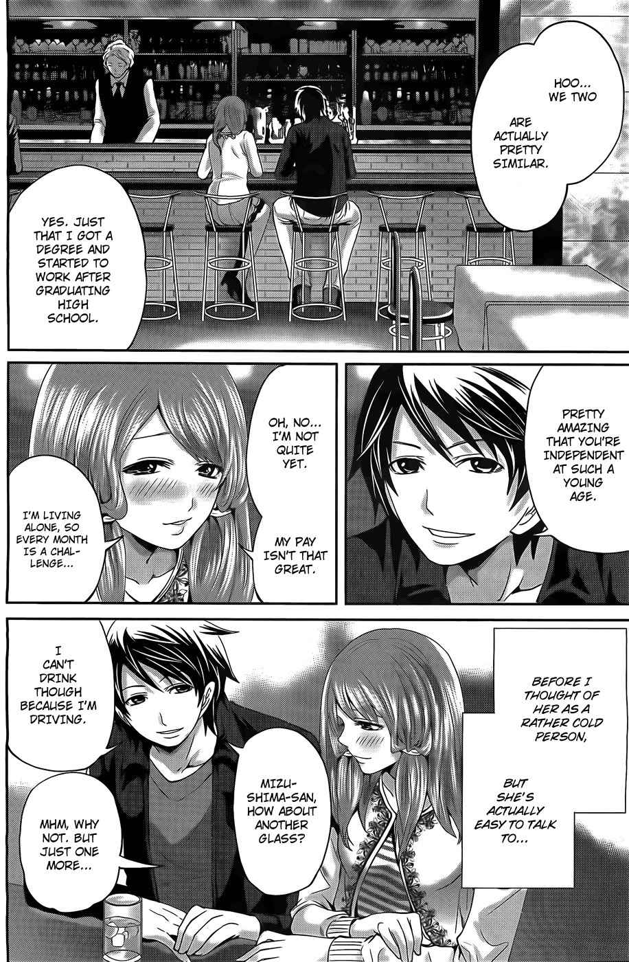 Hanma Meido! Chapter 4 page 16 - Chapter 4