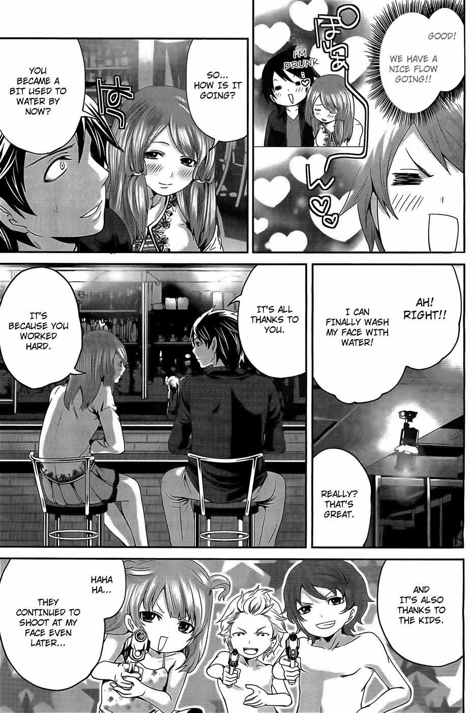 Hanma Meido! Chapter 4 page 17 - Chapter 4