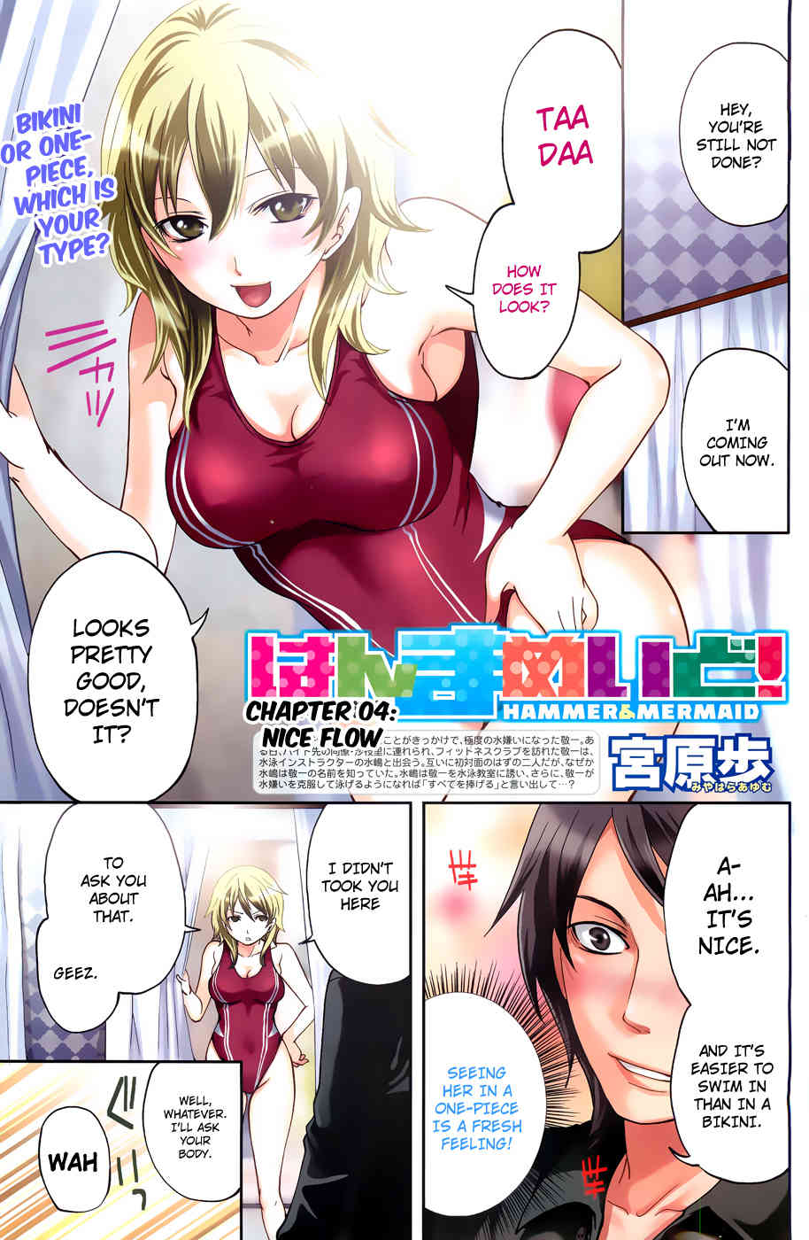 Hanma Meido! Chapter 4 page 3 - Chapter 4