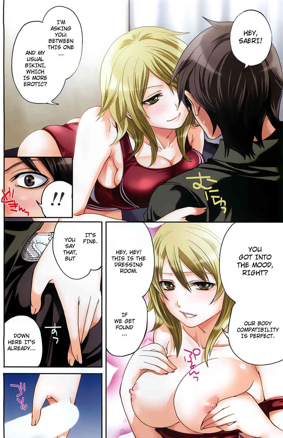 Hanma Meido! Chapter 4 page 4 - Chapter 4