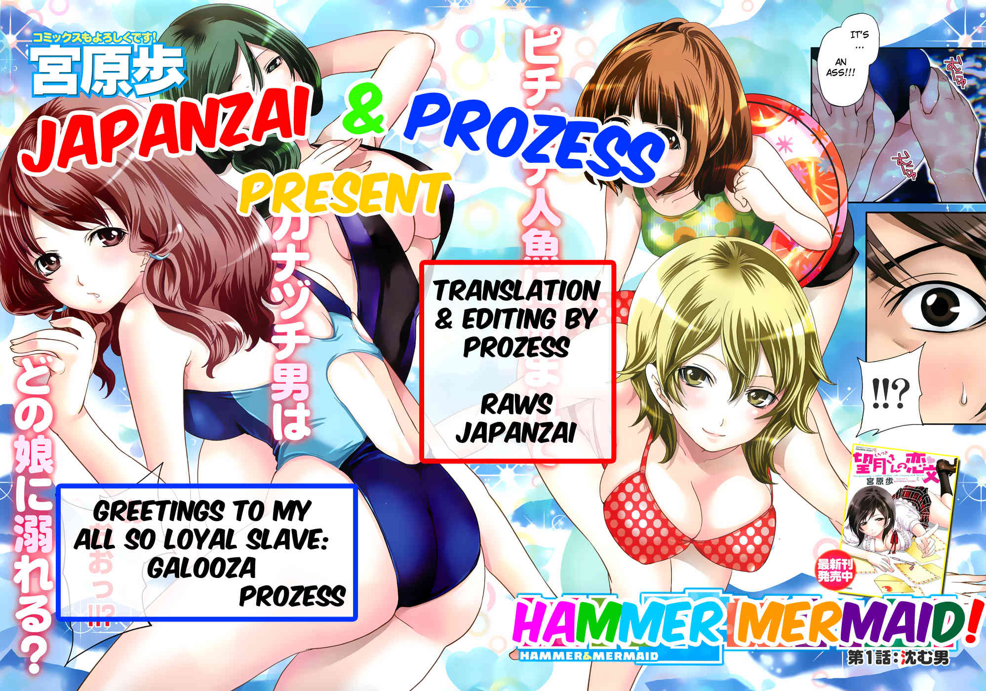 Hanma Meido! Chapter 5 page 1 - Chapter 5