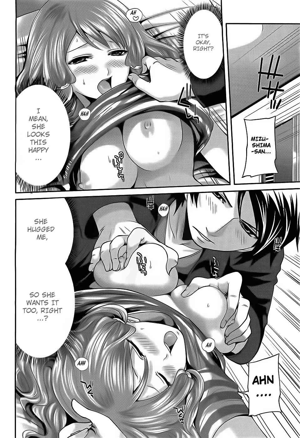 Hanma Meido! Chapter 5 page 12 - Chapter 5