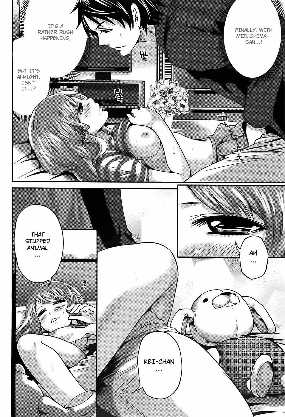 Hanma Meido! Chapter 5 page 16 - Chapter 5