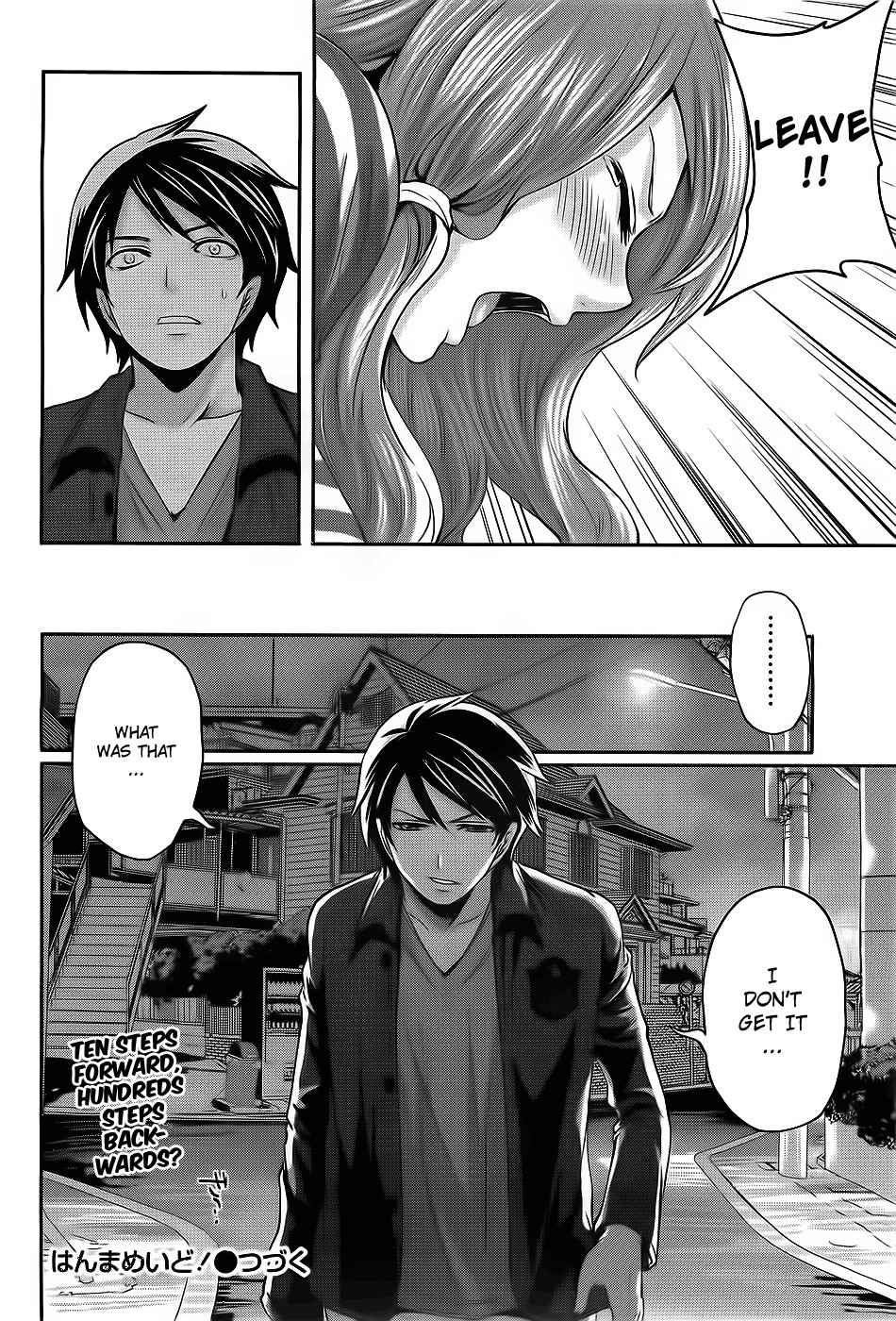 Hanma Meido! Chapter 5 page 20 - Chapter 5