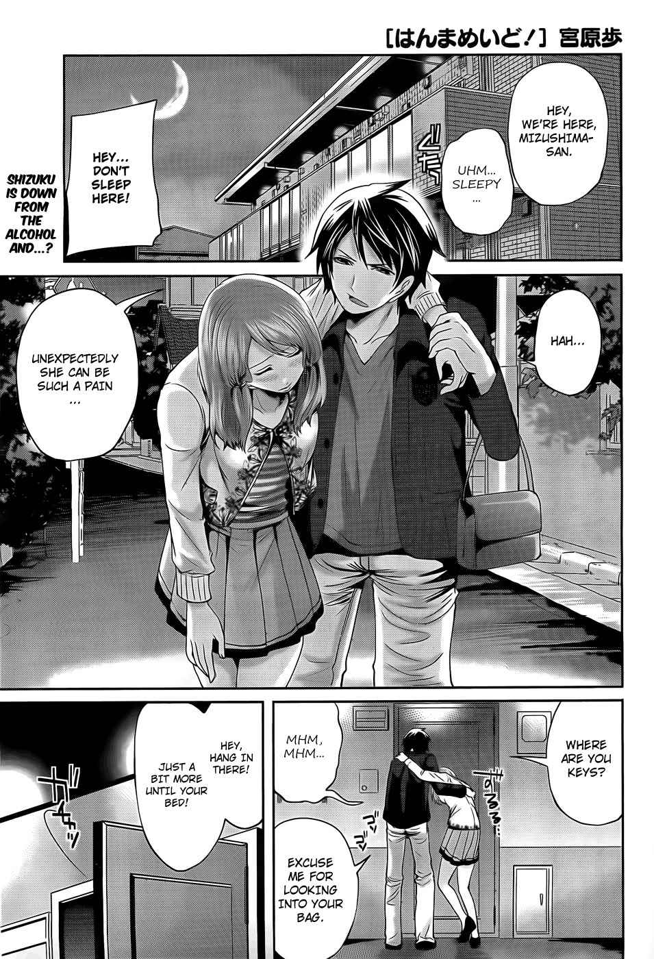 Hanma Meido! Chapter 5 page 3 - Chapter 5