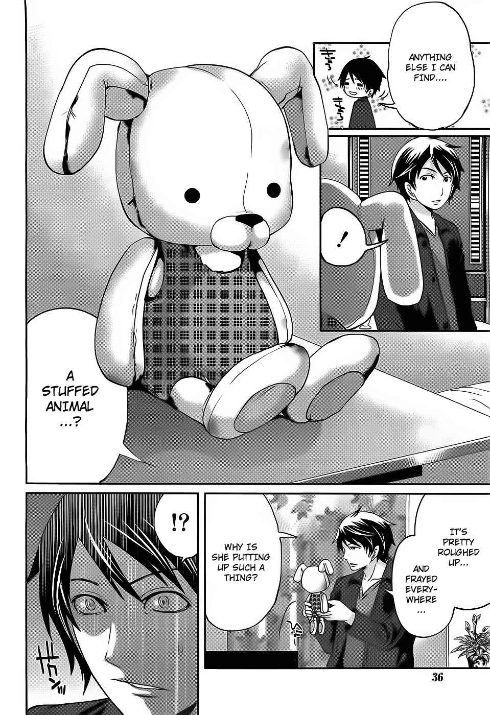 Hanma Meido! Chapter 5 page 8 - Chapter 5