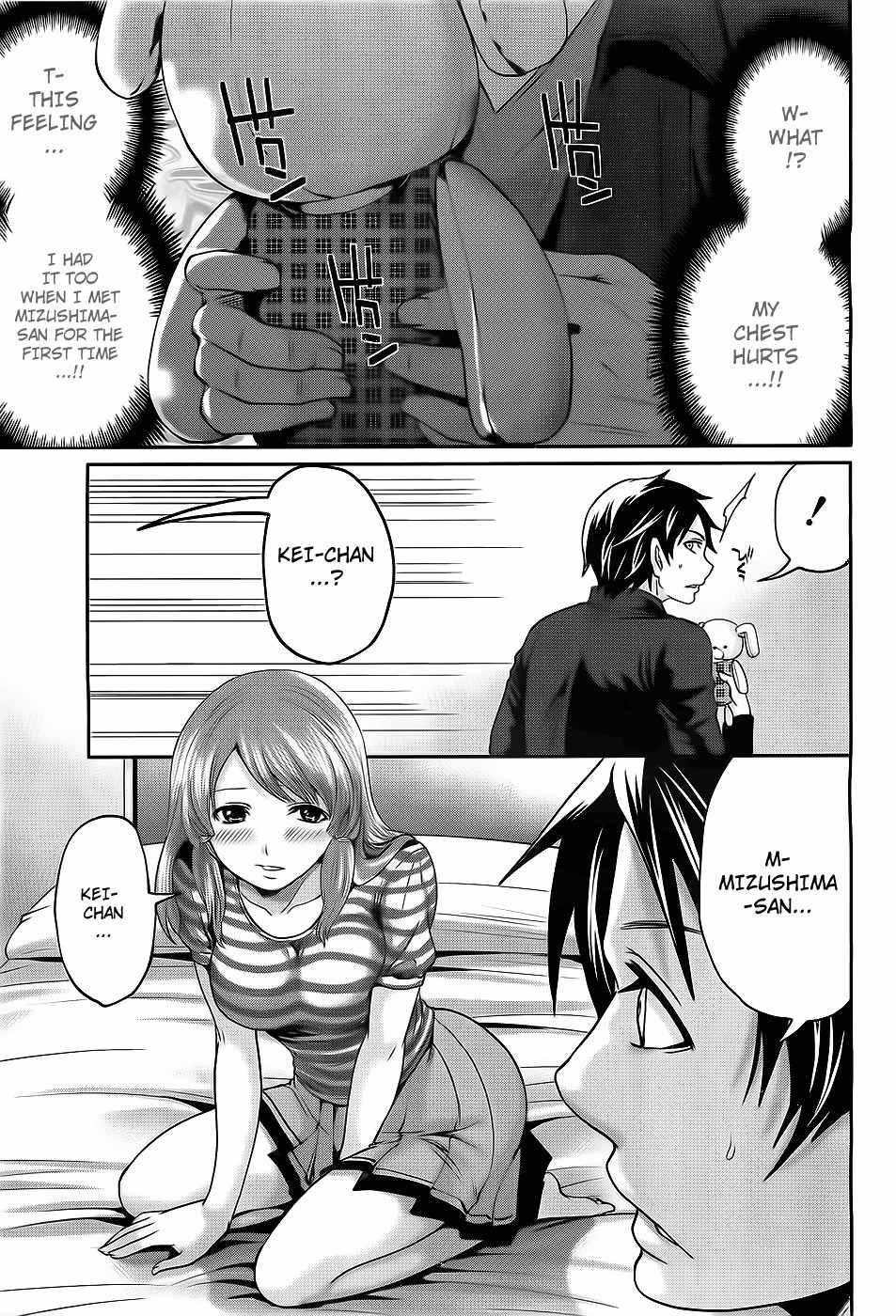 Hanma Meido! Chapter 5 page 9 - Chapter 5