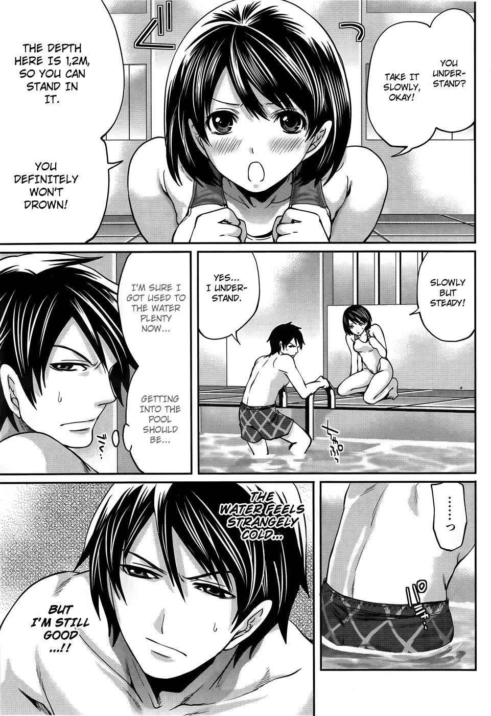 Hanma Meido! Chapter 6 page 13 - Chapter 6