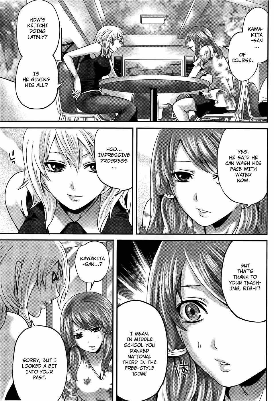 Hanma Meido! Chapter 6 page 17 - Chapter 6