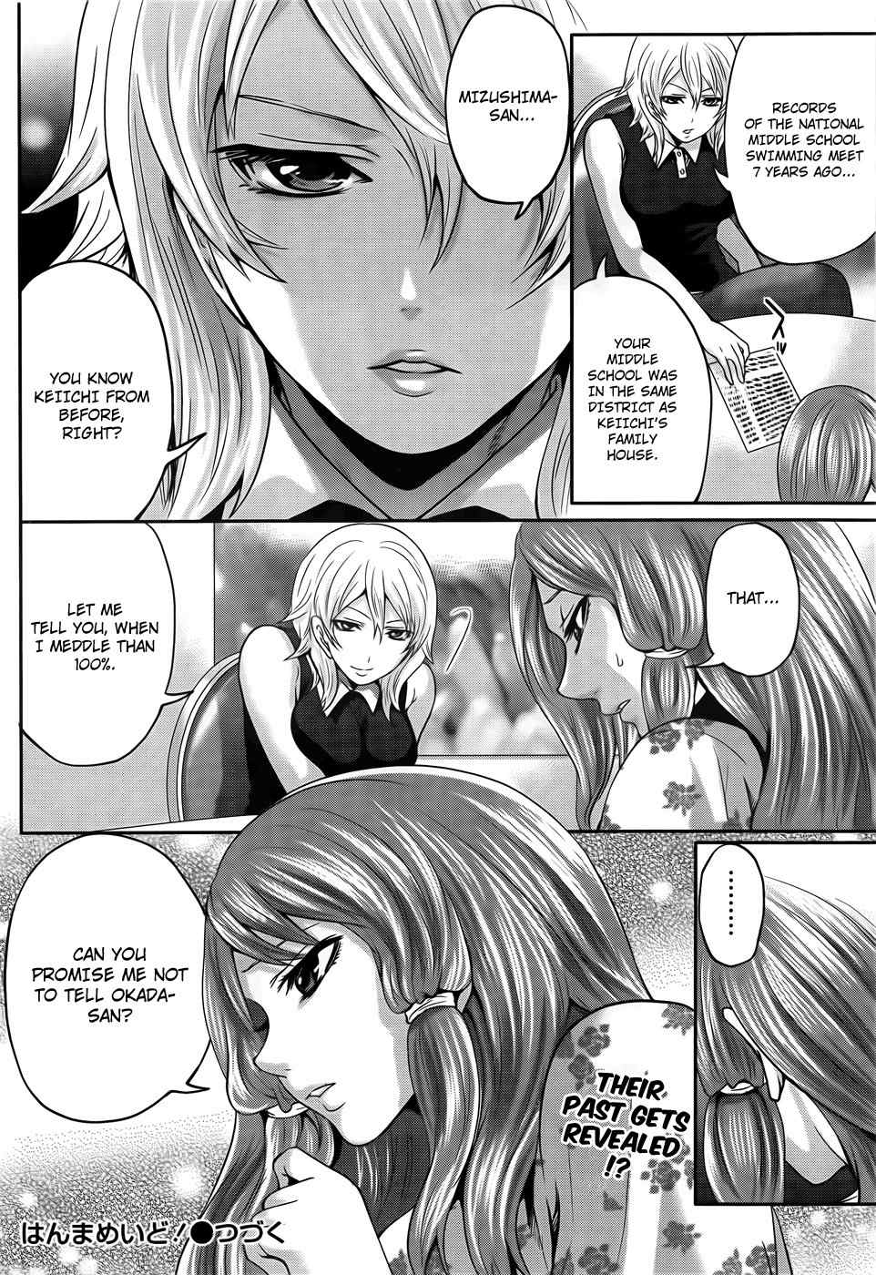 Hanma Meido! Chapter 6 page 18 - Chapter 6