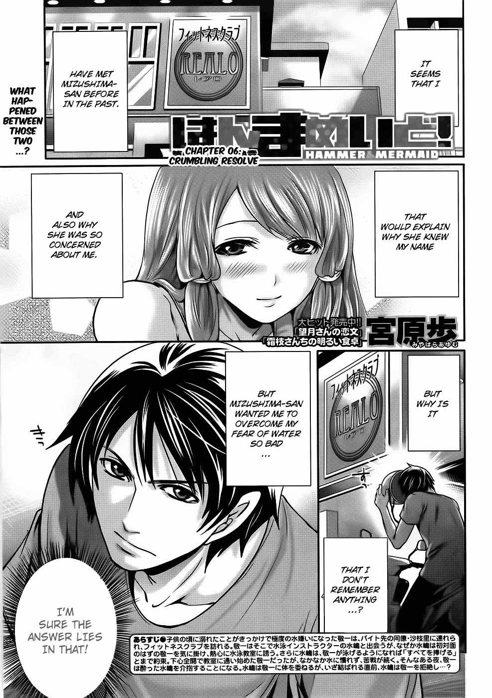 Hanma Meido! Chapter 6 page 3 - Chapter 6