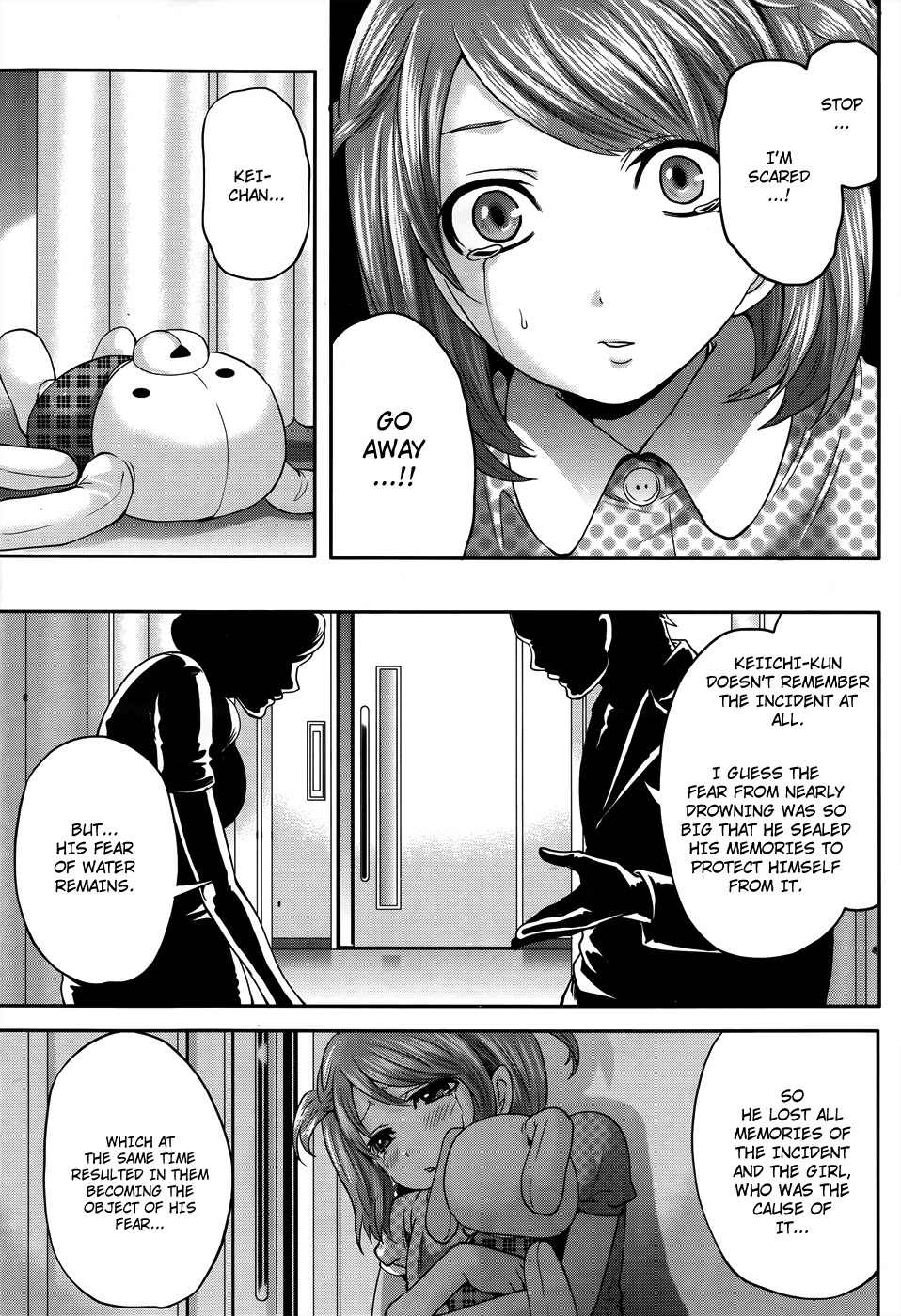 Hanma Meido! Chapter 7 page 10 - Chapter 7